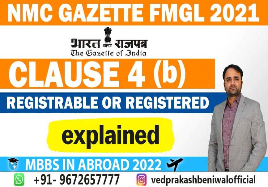 NMC Gazette FMGL 2021